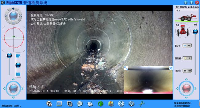 吴兴管道CCTV检测专家-炜誉市政工程有限公司