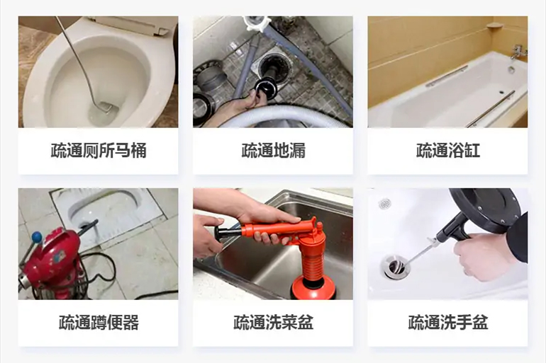 吴兴下水道疏通电话【管道疏通】24h专业上门服务