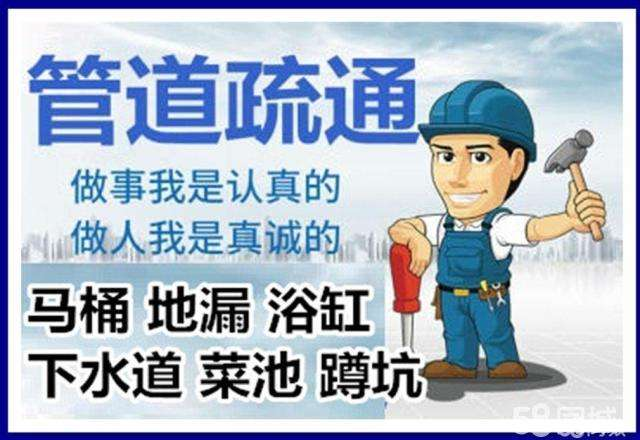吴兴疏通马桶注意事项有哪些